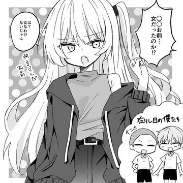お前女だったのか!の好きなシチュエーション