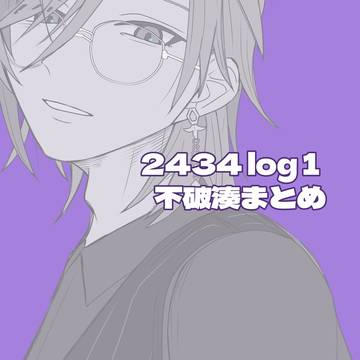 🌈🕒log①
