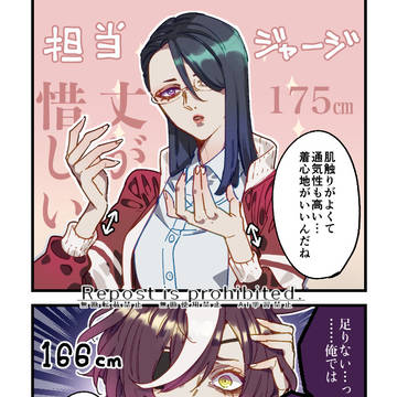 ギムトレ♀⑤