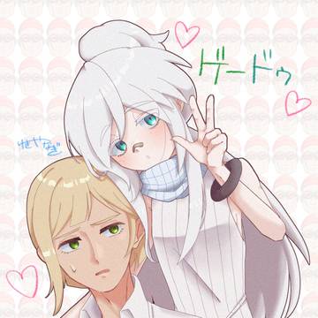 ゲードゥ