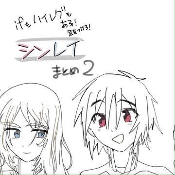 まとめに