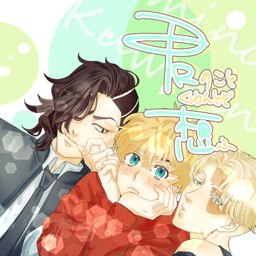 【6/15新刊】君のことくわんとぞ想ふ(サンプル)
