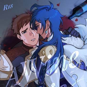 [ KaeGuy ] A Wine and A Lie 🍷