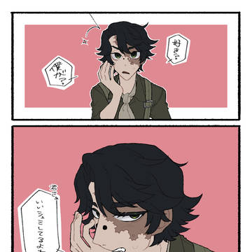 🌸「好き！」