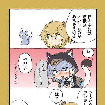 スタレ詰め11