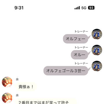 余「姉上,今回は流石に庇えない余」