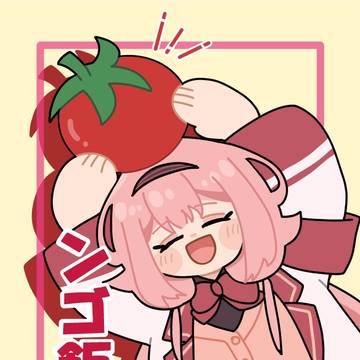 ンゴ飯‼