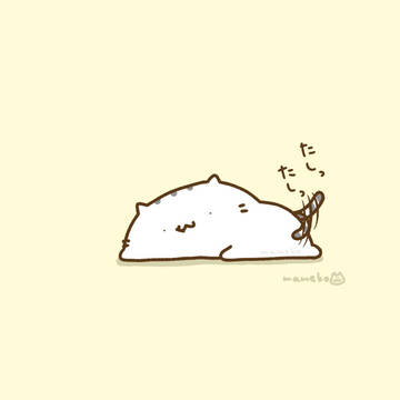 たしたしっ