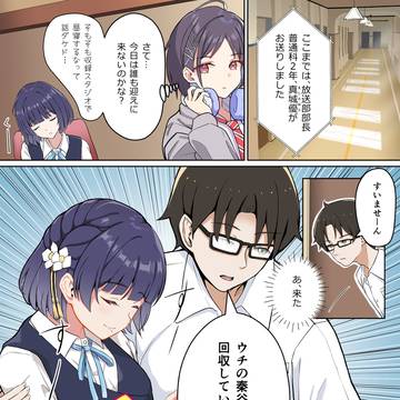 秦谷美鈴専用回収業者