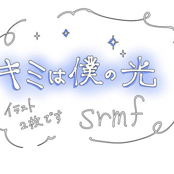こんな光、見たことない