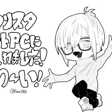 【日記】