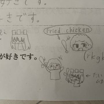 生 存 報 告