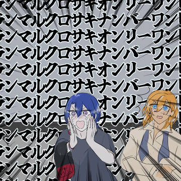 雑多ろぐ 4
