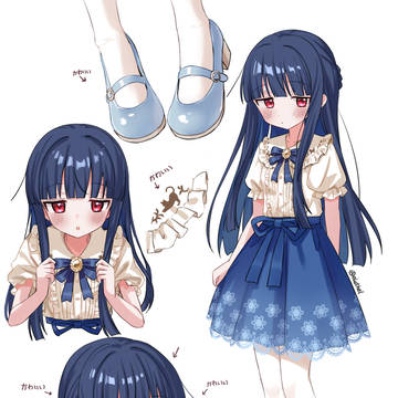 かわいい……?