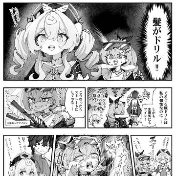 銀狼VSヒアンシー