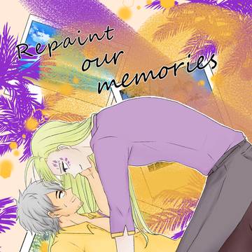 【6/15恋朽新刊②】repaint our memories