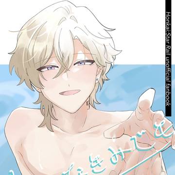 どんなきみでも