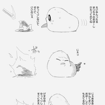 習作