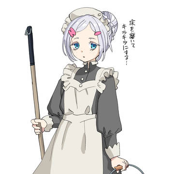 メイドゥー