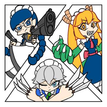 最恐メイド三銃士