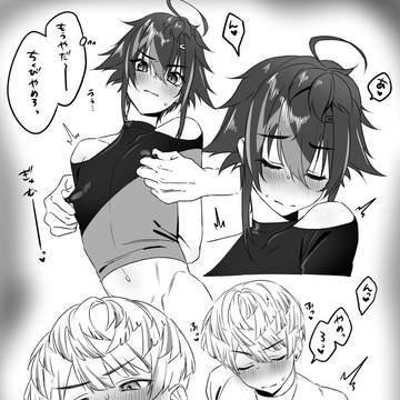お題箱よりinmくんhbcくん乳首責め+α