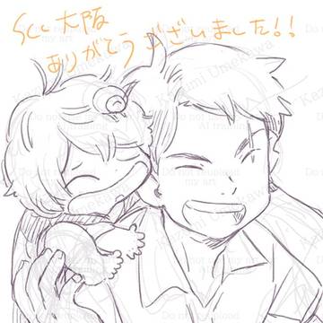 どれがセンシティブなのか調べてみる２０（ラスト）