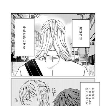 「その顔どうにかしてください」