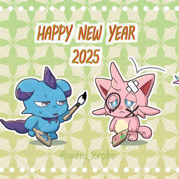 2025
