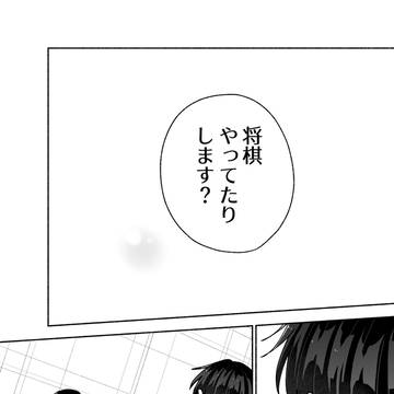 もしも好きな人と同じ高校だったら…