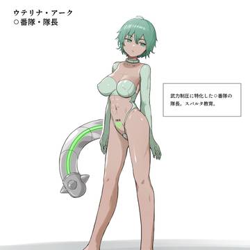 メモ7