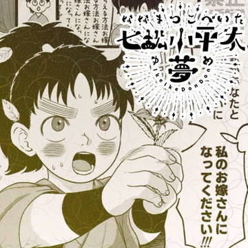相手が過去or未来の姿になるnnmt夢