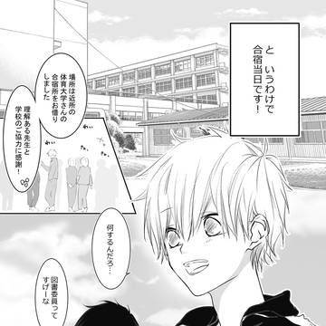 見た目には分からないけどメロメロなんですよ…🐺💕🐰