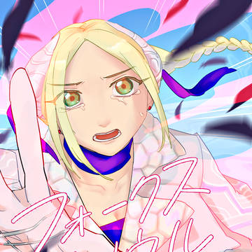 フォークスソウルまとめ