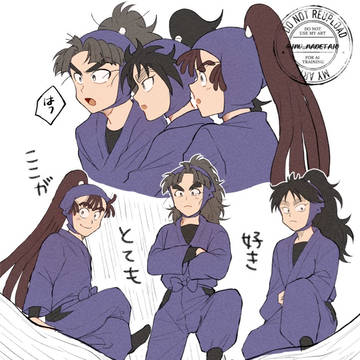 忍たままとめ
