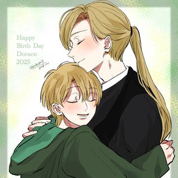 ドラコとスコーピウス
