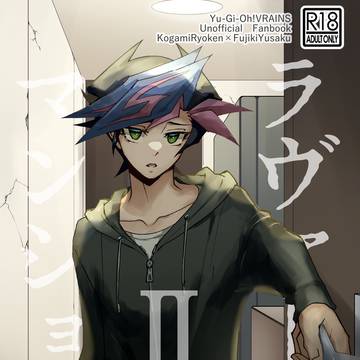 【通販開始しました】新刊サンプル【了遊R-18】