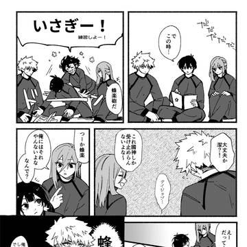 E4まとめ