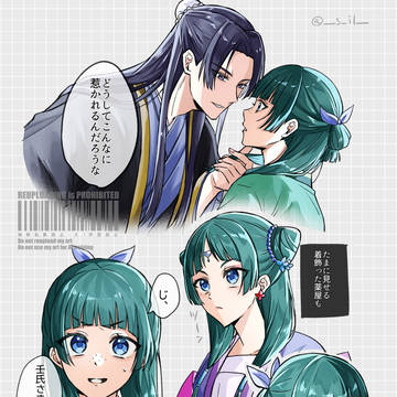 じんまお