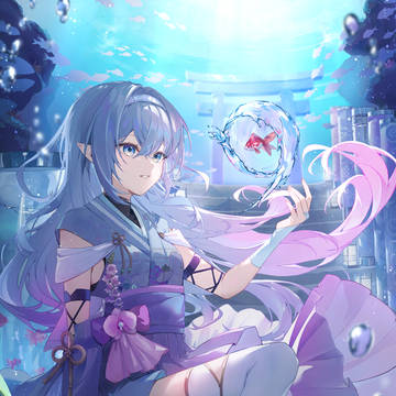 海底の祈り