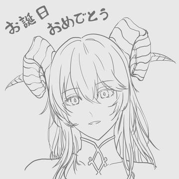 私の誕生日の賀圖
