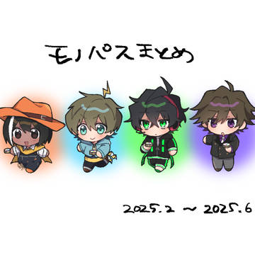 まとめ