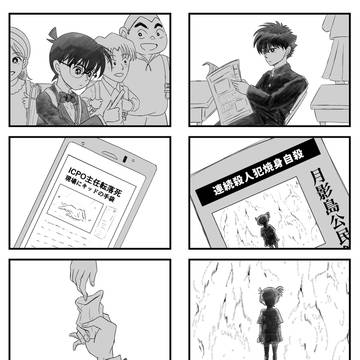 似たもの同士