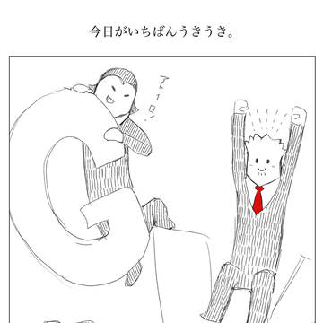5月（2024）まとめ