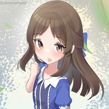 arisu
