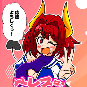 【お知らせ】新作漫画「へレスはあくまで仕えたいっ！」