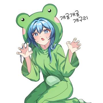 개구리 타비님