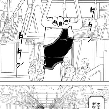 【会社と私生活】帰り道