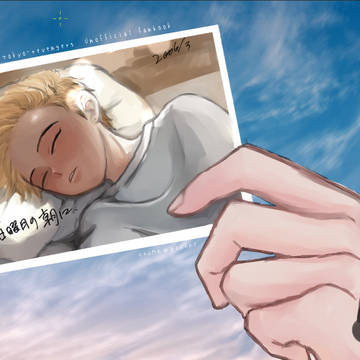 何でもない日曜日の朝に