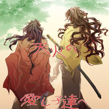 通販のお知らせ