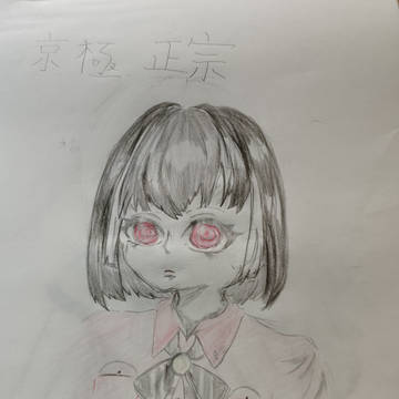 刀剣乱舞　イラスト